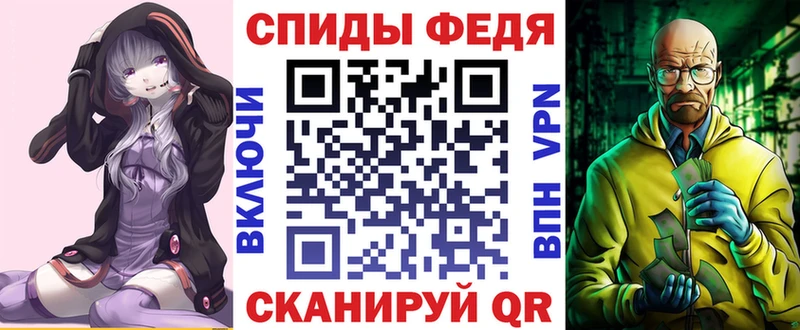 кракен вход  Радужный  АМФЕТАМИН 98%  купить  цена 