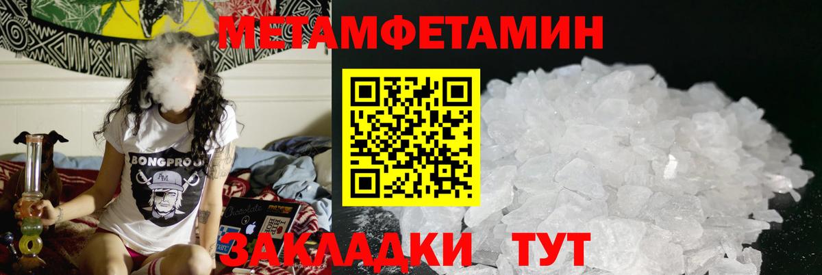 Радужный  АМФЕТАМИН  Вход с VPN  АМФ Розовый 