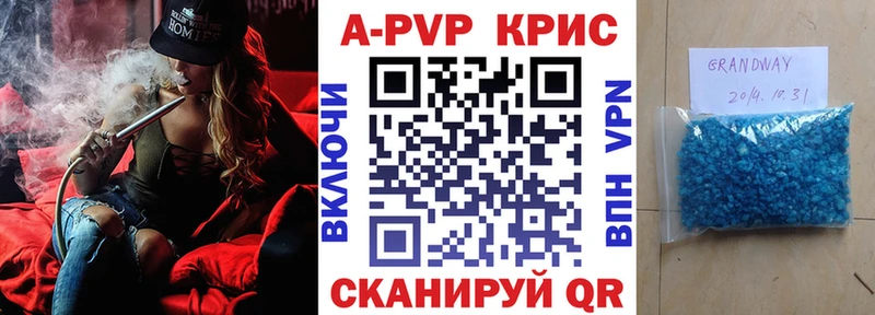 А ПВП СК КРИС  Радужный 