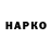 ТГК гашишное масло INE Avto
