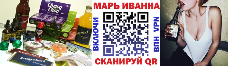 Canna-Cookies конопля  дарнет шоп  Радужный 