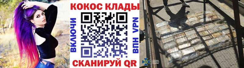 площадка телеграм  Радужный  Кокаин FishScale  купить наркоту 