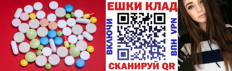 Экстази диски  это официальный сайт  Радужный  купить наркотики цена 