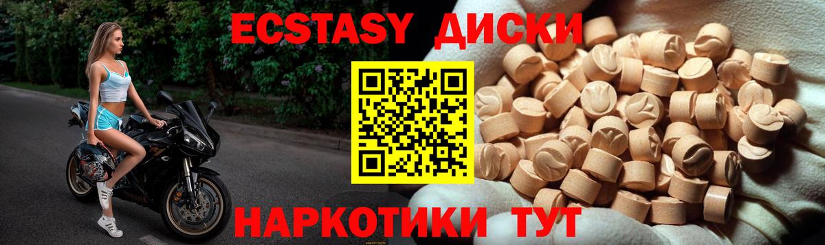 ЭКСТАЗИ VHQ Радужный