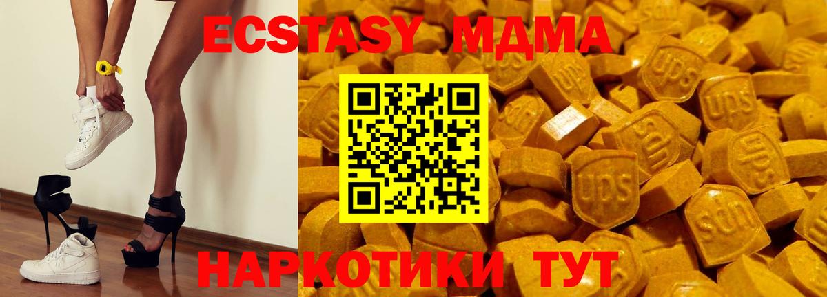 Экстази  Вход с VPN  Экстази 300 mg  Радужный  ЭКСТАЗИ Punisher 