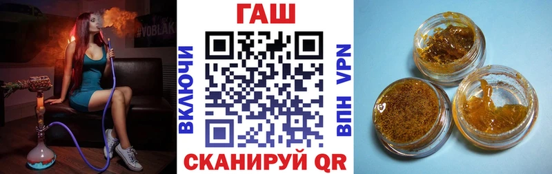 как найти наркотики  Радужный  Гашиш Ice-O-Lator 
