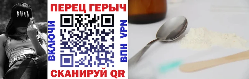 где купить наркотик Радужный ГЕРОИН белый