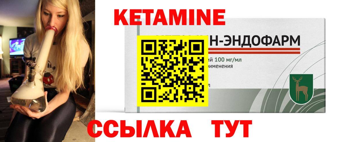 КЕТАМИН VHQ Радужный
