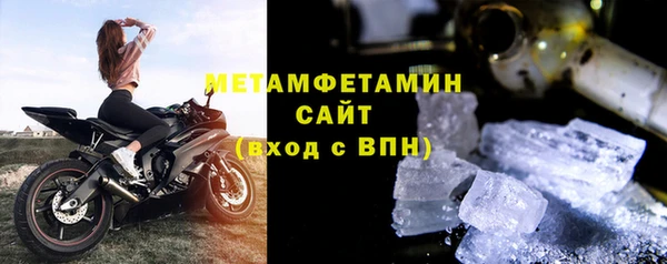 гидропоника Аркадак