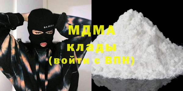 гидропоника Аркадак