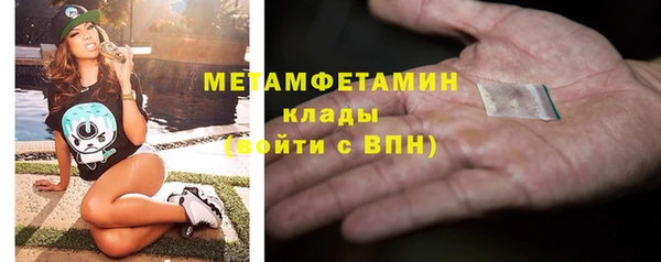 гидропоника Аркадак