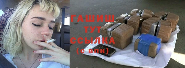 кокаин перу Арсеньев
