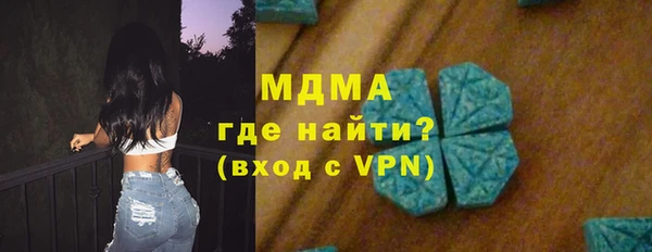 кокаин перу Арсеньев