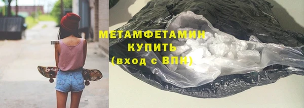 скорость mdpv Армянск