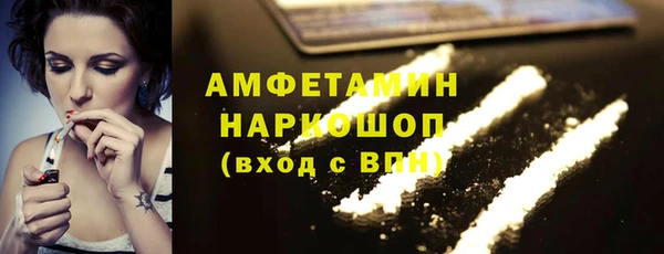 PSILOCYBIN Балахна
