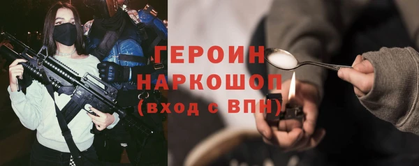 PSILOCYBIN Балахна