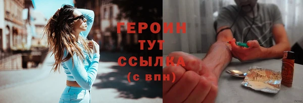 PSILOCYBIN Балахна