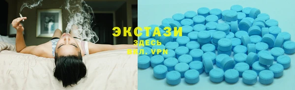 скорость mdpv Армянск