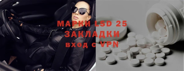 марки lsd Баксан