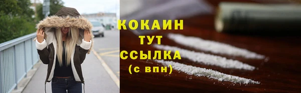 тгк Белоозёрский