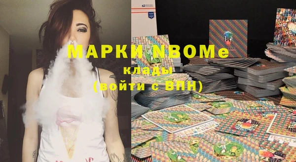 марки lsd Баксан