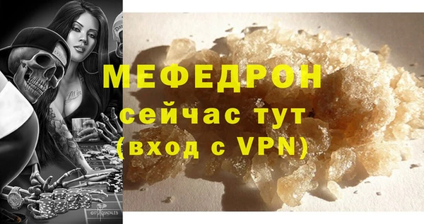 скорость mdpv Армянск