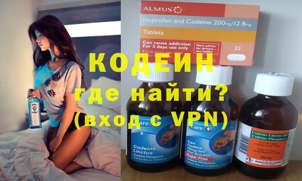 кокаин перу Арсеньев