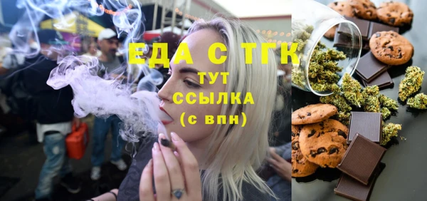 марихуана Белокуриха