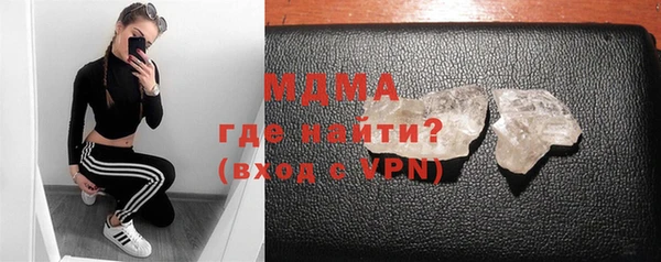 гидропоника Аркадак
