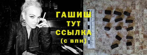 марки lsd Баксан