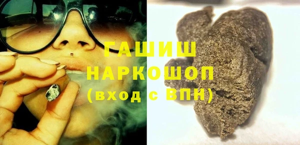 кокаин перу Арсеньев