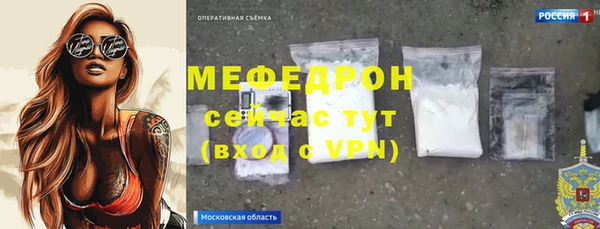 скорость mdpv Армянск
