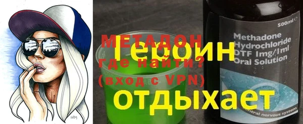 кокаин перу Балабаново