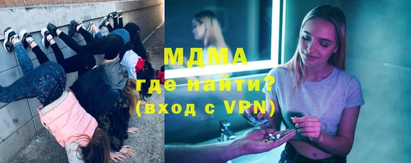 гидропоника Аркадак