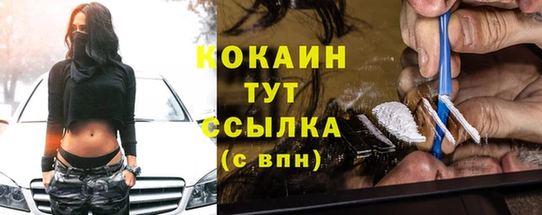 гидропоника Аркадак