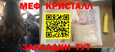 а пвп мука Кузнецк