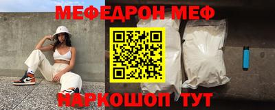 а пвп мука Кузнецк