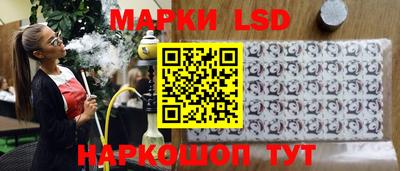 марки lsd Кудрово
