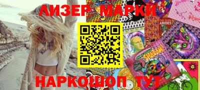 ГАЛЛЮЦИНОГЕННЫЕ ГРИБЫ Кудымкар