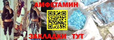а пвп мука Кузнецк