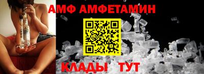 а пвп мука Кузнецк