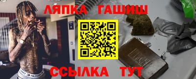 а пвп мука Кузнецк