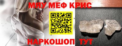 а пвп мука Кузнецк