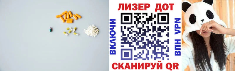 Лсд 25 экстази ecstasy Радужный