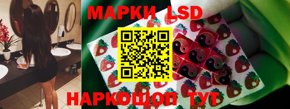 Радужный  LSD-25 экстази кислота  Вход с VPN  ЛСД экстази ecstasy 