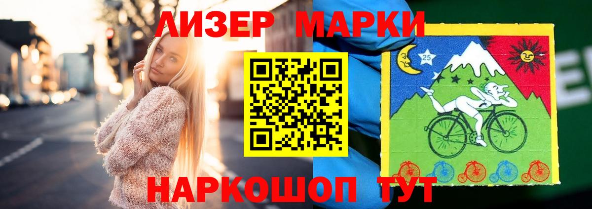 LSD-25 экстази кислота Радужный