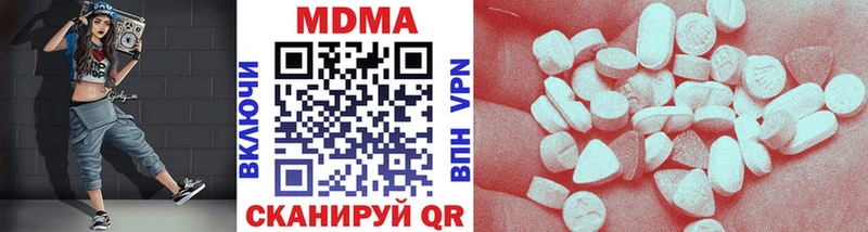 МДМА VHQ хочу Радужный