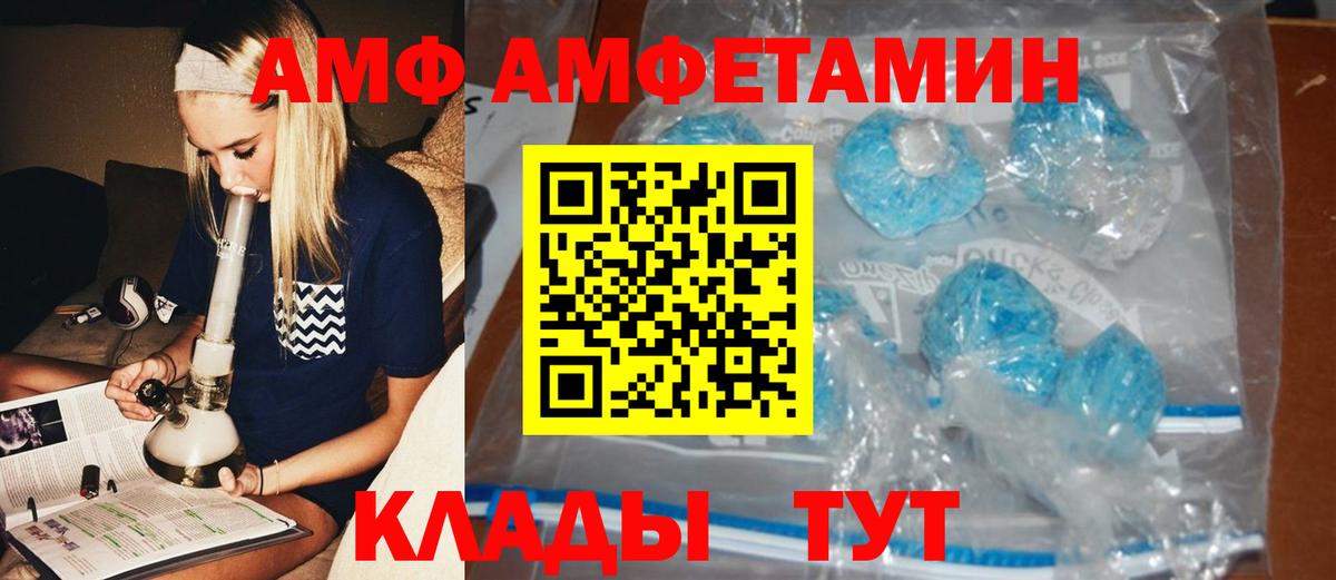 Метамфетамин мет  Вход с VPN  Радужный 
