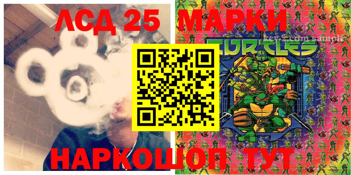 Марки N-bome 1500мкг  Марки N-bome 1500мкг  Вход с VPN  Радужный 