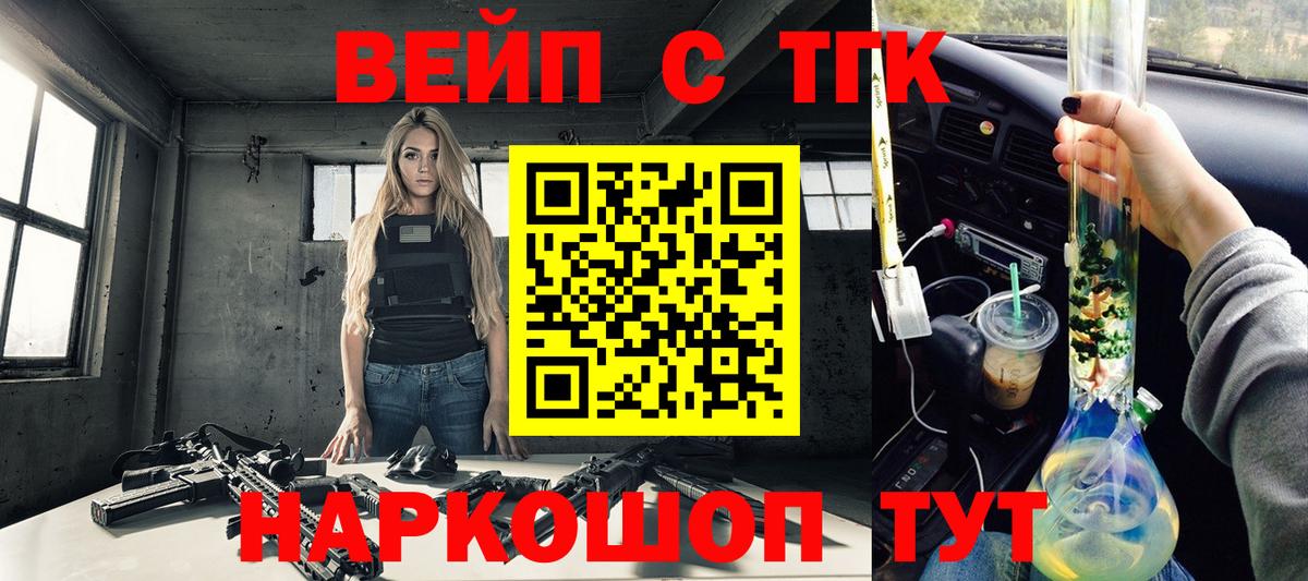 ТГК Wax Радужный